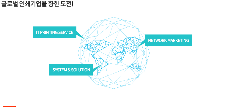 ceo인사말 이미지